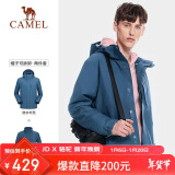 骆驼户外(CAMEL)冲锋衣男女防污防水三合一两件套冲锋衣男 A7W217127