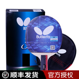 蝴蝶（BUTTERFLY）乒乓球拍成品拍单拍初学4星 TBC-303直拍/短柄（反胶/正胶）
