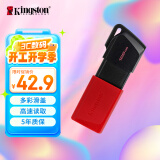 金士顿（Kingston）128GB USB3.2 Gen 1 U盘 DTXM 大容量U盘 滑盖设计 多彩时尚 学习办公投标电脑车载通用