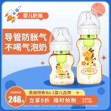 布朗博士PPSU奶瓶 0-6月新生儿防胀气 宽口径奶瓶150ml+270ml金龙