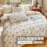 洁丽雅100%纯棉四件套新疆长绒棉学生宿舍床单三件套卧室全棉被套套件 布朗熊【3A抗菌 新疆长绒棉】 四件套加大【适合220*240被芯】