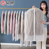 泉狮挂衣袋衣服防尘罩加厚防尘袋晾衣袋 西服大衣羽绒服可水洗收纳袋 中号5个装（60*80）