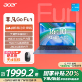 宏碁（acer）非凡Go Fun 国家补贴20% 16英寸轻薄本 商务办公学生笔记本电脑(8核i3-N305 16G-LPDDR5 512G )灰