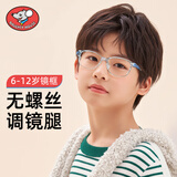顽皮鼠6-12岁儿童专业配近视眼镜框架可配度数散光防蓝光离焦点扩散防脱