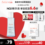 雅漾（Avene）恒润肌活保湿精华液100ML 小蛮腰肌底精华水敏肌面部男女新年礼物