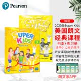 原装进口朗文培生教育出版社super kids 3rd最新第三版  1 2 3 4 5 6级别 朗文新灵通少儿英语书 superkids英语教材课外英语培训sk 新第三版 SK3级（书+册+朗文家AP
