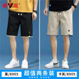 雅鹿冰丝短裤男夏季新款青年休闲百搭中裤潮流ins直筒男士大裤衩 黑/8905+卡其/8905 4XL （重150-170斤高180-185）