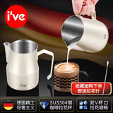 I'VE德国304不锈钢尖嘴咖啡拉花杯家用大肚奶泡壶专业打奶泡杯奶缸 304拉花杯【亮面银350ml】 1个