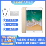 Apple苹果 iPad mini6 mini5 mini4  迷你6 二手平板电脑 mini5 256G wifi 95新 送快充