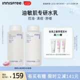 悦诗风吟（Innisfree）香榧沁爽调理水乳油痘敏感肌控油祛痘补水调理舒缓38妇女节礼物