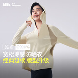 蕉下（beneunder）防晒衣女防晒服出行宽松透气2026年春季户外运动百搭AL417情人节 高岭白 均码 加大