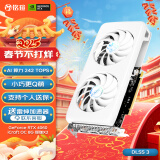 铭瑄（MAXSUN）GeForce RTX 4060 iCraft OC8G 瑷珈X2 DLSS 3 电竞游戏设计AI智能电脑显卡