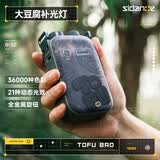 斯丹德（sidande）大豆腐灯摄影补光灯手持便携全色彩RGB外拍灯无线遥控相机拍照户外人像口袋灯礼盒装+0.5米灯架