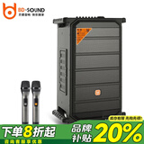 贝德BD-H1583户外演出K歌音响 广场舞音响大功率三分频舞台移动便携式蓝牙音箱低音炮家用扩音播放器 BD-H1083【10吋三分频带声卡】