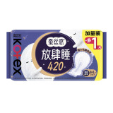 高洁丝（Kotex）放肆睡花瓣扇尾420mm8+1片丝薄棉柔卫生巾