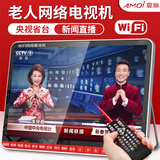 夏新网络WiFi小电视老人唱戏机老年新闻直播便携网络收音机WiFi戏曲播放器支持u盘播放多功能跳广场舞 22#超大屏联网看电视/配3C充电器 带128G卡套餐丨联系客服定制下载