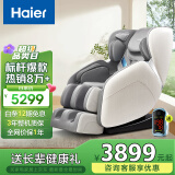 海尔（Haier）按摩椅家用全身太空舱2025十大品牌多功能零重力智能电动按摩沙发H3-102H升级灰色+浅灰色+珠光绿