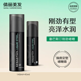 塞巴斯汀（SEBASTIAN） 刚劲啫喱膏头发定型光泽水润造型大背复古油头发泥发蜡发胶进口 刚劲啫喱140ml+45ml-组合装