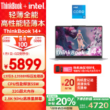 ThinkPad联想笔记本电脑ThinkBook 14+ 英特尔Evo 14英寸轻薄办公本 13代i5-13500H 32G 1T 2.8K 90Hz