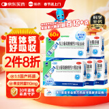 三精牌复方葡萄糖酸钙口服溶液10ml*12支*5盒 液体钙非碳酸钙d3 哈药蓝瓶非钙铁锌口服液 液体钙中老年钙补充剂非钙片