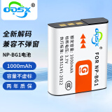 奥德盛（ODSX） NP-BG1 适用 索尼 SONY 数码相机 电池 充电器 电池 DSC-T20 / T25 / T100