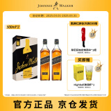 尊尼获加（JOHNNIE WALKER）洋酒 12年黑方黑牌 双支礼盒装 500ml*2瓶 苏格兰调和型威士忌