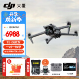 大疆 DJI Air 3 双摄旅拍无人机 全向避障飞行器 长续航遥控飞机 高清图传专业广角航拍器 DJI Air 3（RC-N2） 标配（不含随心换） 套餐二（单肩包+128G极速卡礼包）