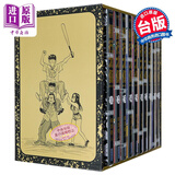 预售 漫画 横行太保 典藏版 盒装套书1-10册 圣子到 梅泽春人 台版漫画书 尖端出版社