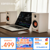 漫步者（EDIFIER）MR3BT无线蓝牙音箱 有源监听音箱 HIFI音质 电脑电视音响 桌面音响 白色