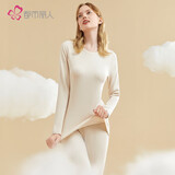 都市丽人保暖衣女套装秋冬厚款远红外抗静电圆领纯色打底套装2W31A8