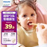 新安怡（AVENT）飞利浦新安怡 硅胶勺子新生婴儿宝宝辅食自主训练软勺餐具喂奶