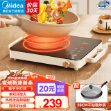 美的（Midea）电陶炉 电磁炉 家用小型煮茶火锅旋控2200W大功率电磁灶内外双环控火 智能定时自由调节火力 电陶炉2210+28CM口径炒锅