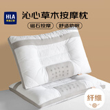 海澜之家（HLA）荞麦枕头枕芯磁石枕薰衣草艾草深度睡眠枕头 立体灰升级款 一只装