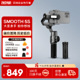 zhi yun智云 三轴手机稳定器vlog摄影神器手持智能防抖云台SMOOTH 5S灰色