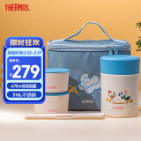 膳魔师（THERMOS）焖烧杯316L不锈钢宽口小狗焖烧罐保温饭盒带餐包带餐具TCLA