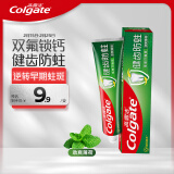 高露洁（Colgate）全面防蛀超爽薄荷味牙膏90g 强健牙釉质清新口气