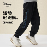 迪士尼（DISNEY）童装儿童男童针织运动长裤棉质舒适休闲裤子25春秋DB331AA01黑110