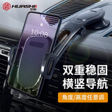 华饰 车载手机支架仪表台中控台重力感应手机导肮支架吸盘式通用 黑色