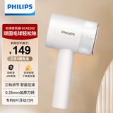 飞利浦（PHILIPS）毛球修剪器 毛衣修剪器 毛球器 除毛球神器 秋冬粘毛器 冬季家用便携出行带充电去毛球器 路转粉1刀头GCA2200/10