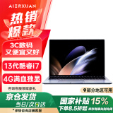 AIERXUAN国家补贴 爱尔轩 2025款轻薄独显游戏本13代酷睿i7高性能笔记本电脑大学生商务办公设计 32G 1TB