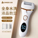 志高（CHIGO）电动磨脚器可全身水洗 电动修足器美足器电动修脚器充电式磨脚神器电动磨脚石去老茧去死皮仪F198