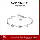 潘多拉（PANDORA）[新年礼物]天之星际手链闪耀密镶流星五角星简约情侣生日礼物