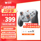 墨将迅龙2 TMR星闪无线游戏手柄 微动按键 apex Switch 类xbox PC电脑steam 无限暖暖 黑神话悟空 