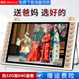 金正老年唱戏机高清大屏老人看戏机小收音机多功能听戏插卡一体带显示屏戏曲广场舞视频播放器看戏机 17#高清钢化屏旗舰版 标配无视频内容