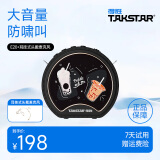 得胜（TAKSTAR） E20小蜜蜂扩音器教师专用无线讲课户外德小圆包胜 大功率上课女 星耀黑+耳挂式头戴手持二合一麦