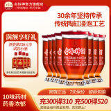 古嶺神酒养生男女中药材露酒黄精人参枸杞米酒浸泡补酒送人礼盒装整箱 35度 75mL 8瓶 （无礼盒）