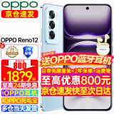 OPPO【至高24期】OPPO Reno12 小直屏手机新品 opporeno12新款5g全网通oppo手机Reno12 AI手机 12GB+256GB 晨雾蓝 全网通官方标配【2年联保】