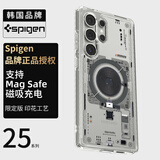SPIGEN【3D立体特别款】适用三星S25 Ultra手机壳Mag Safe磁吸保护套s25+全包防摔高级感TPU透明硬外壳 三星S25 Ultra | 3D立体款（带磁吸）