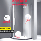 迈恻亦 淋浴房密封条浴室玻璃门密封条卫生间挡水条磁吸门底防水胶条无 钻石型浴室套装 (备注玻璃厚度)