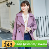 betu百图女装风衣女春季新款翻领收腰百搭中长款外套jd2101T36 紫色 XS